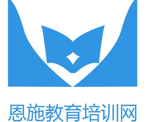 恩施教育培训网app