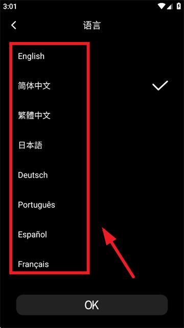 淳言水纹灯(iStrip Pro)