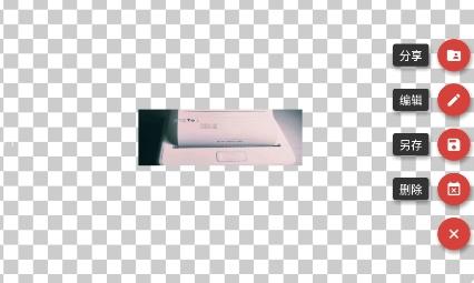 魔法橡皮擦app 魔法橡皮擦app