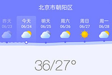 天气雷达app