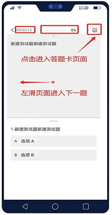 U校园AI版app官方下载安卓版
