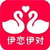 伊恋伊对app官方版