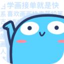 蓝铅笔app最新版