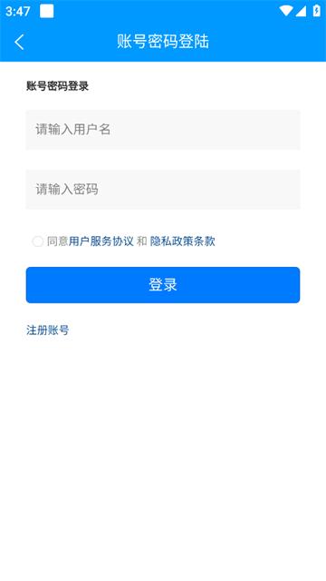 试卷扫拍app(试卷扫描宝)