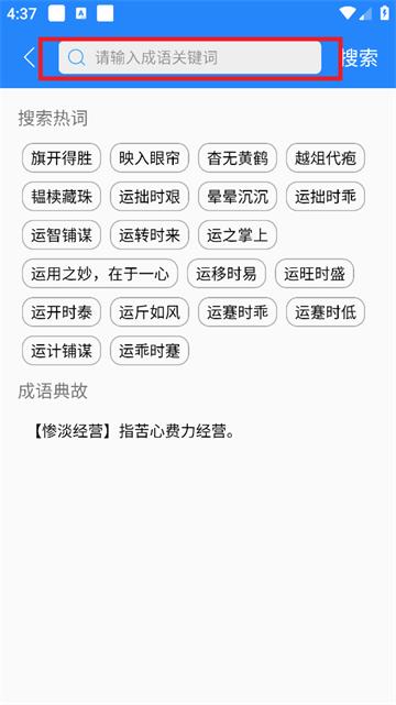 作业拍搜帮官方版