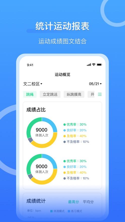 沩来app截图1