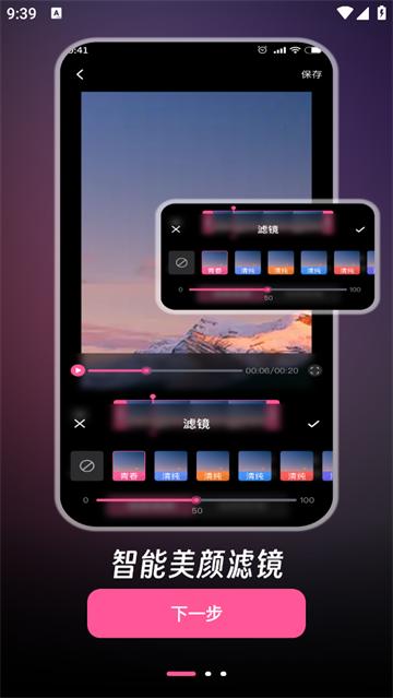 PS修图修视频最新版