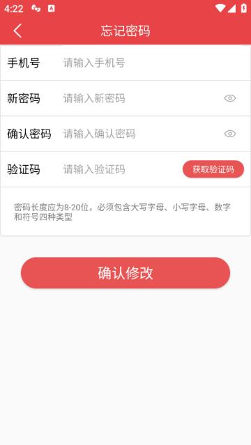 航天八院智慧党建app安卓