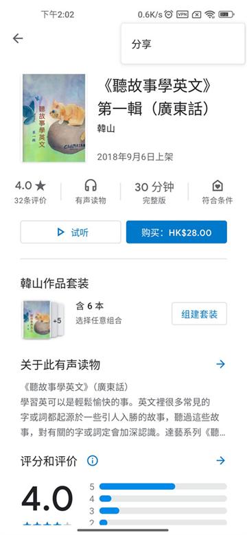 谷歌图书官方版(Google Play Books)(Google Play Books)
