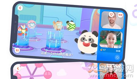 小狸启蒙app安卓版