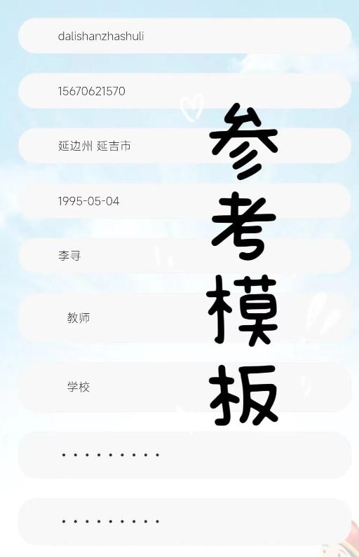 知消app下载