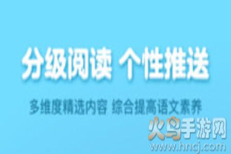 小盒学生语文版