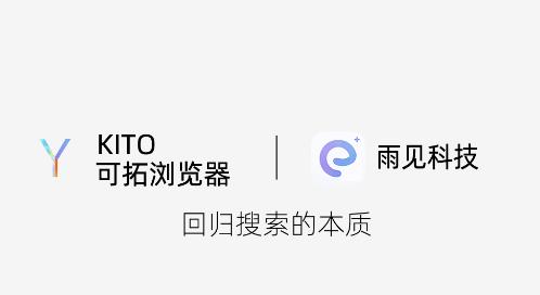可拓浏览器app 可拓浏览器app