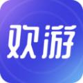 欢游旧版本下载安装v1.0.0