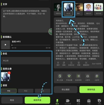 冬瓜配音app下载