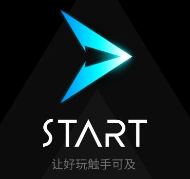 腾讯start云游戏app 腾讯start云游戏app