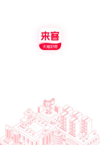 天猫好房来客app 天猫好房来客app