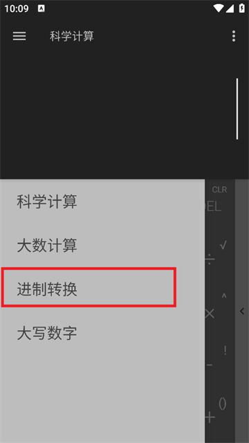 高级函数计算器app