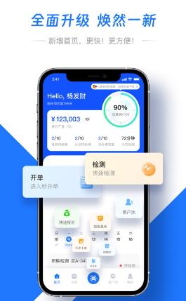 智象引擎app 智象引擎app