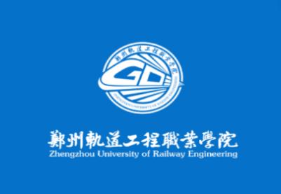 i郑轨app i郑轨app