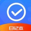 无忧清单app
