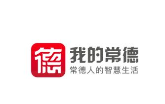 我的常德app下载安装 我的常德app下载安装
