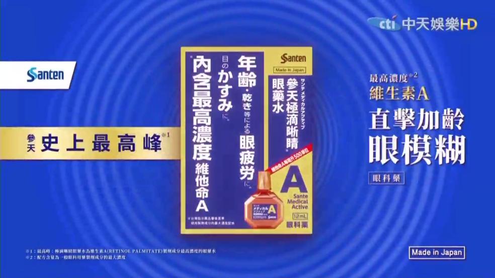 野火聚合电视直播截图2