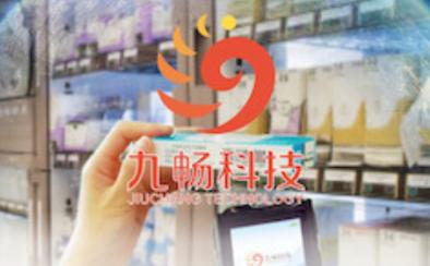 店掌柜V2app官方下载安卓 店掌柜V2app官方下载安卓