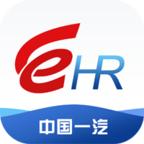 中国一汽HR自助app