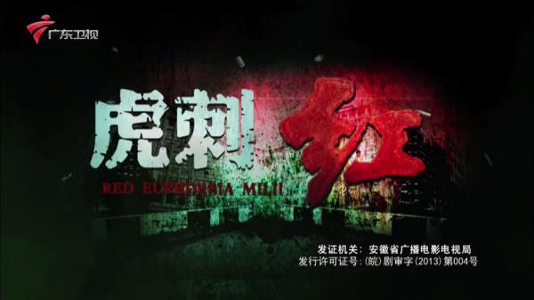 电视家修复版电视版安装包