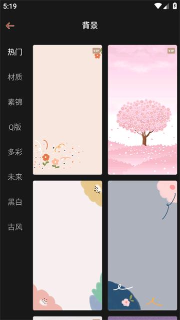 封面制作app