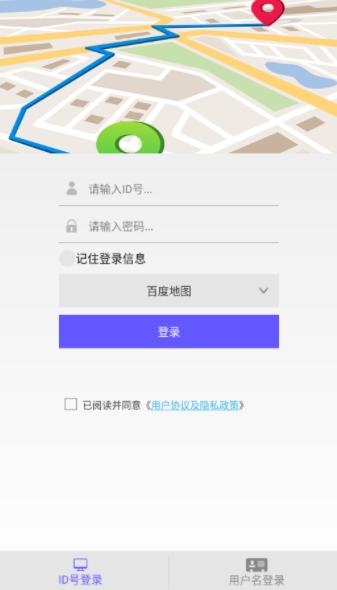 安途在线app下载安卓