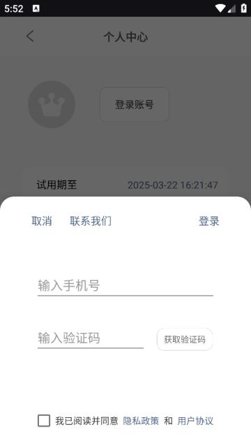 光氪全局横屏app