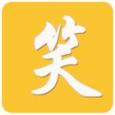 大笑话笑话大全(在线收听)app安卓版