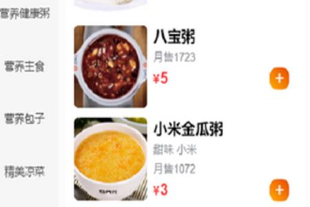 鸵鸟快跑全城购app