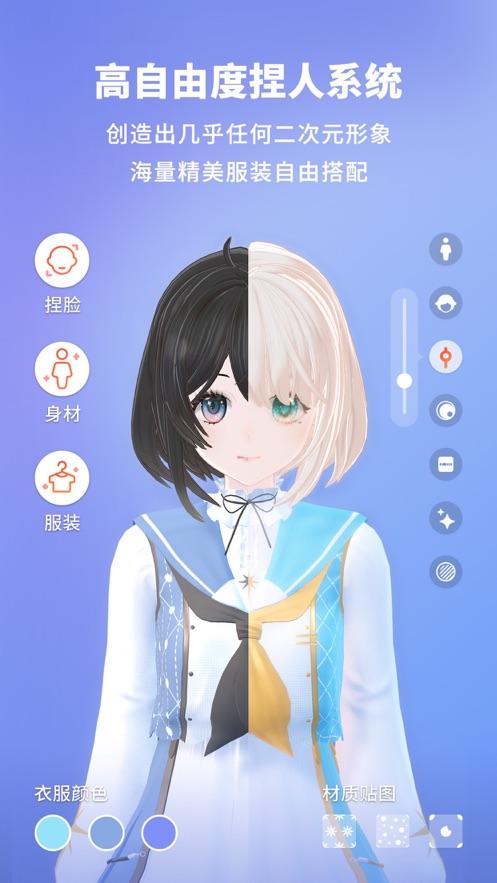 Vyou微你app截图1