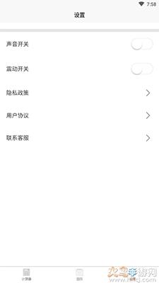 小优计算机大字版app带语音版截图2