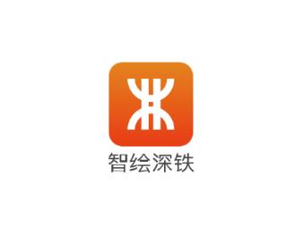 智绘深铁app下载客户端 智绘深铁app下载客户端
