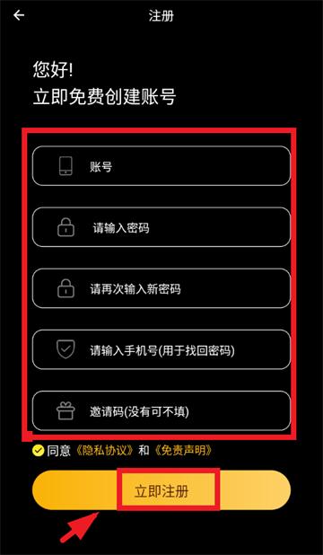 落攻阁影视最新版本下载