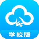 掌通校园学校app