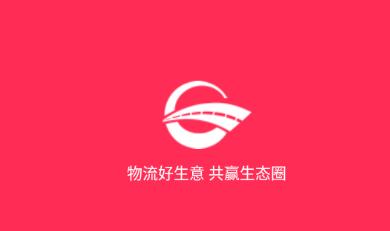 共好运司机下载 共好运司机下载