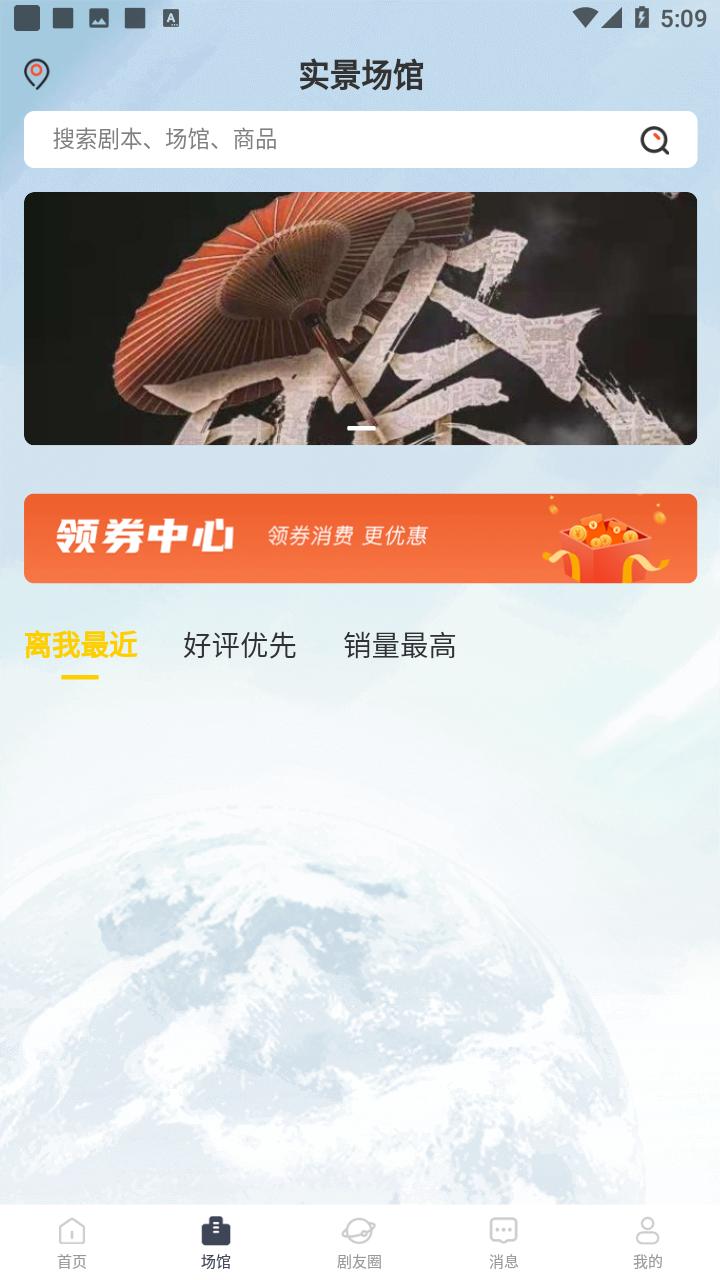 不咕app截图0