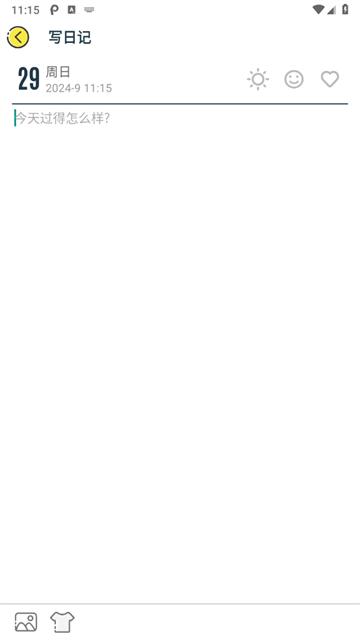 Q日记app安卓版