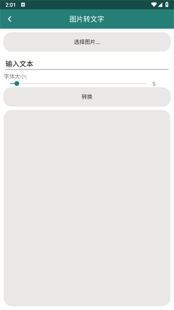 万能手机魔盒app(万能钥式)