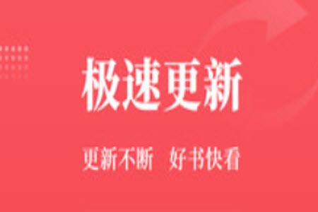 才子书屋在线阅读app