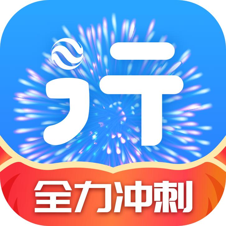 大地行APP下载安装