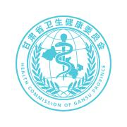 健康甘肃出行码下载