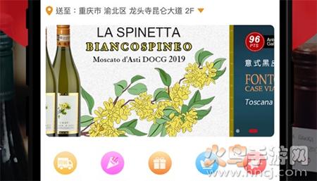 论酒(酒云网)app 茅台