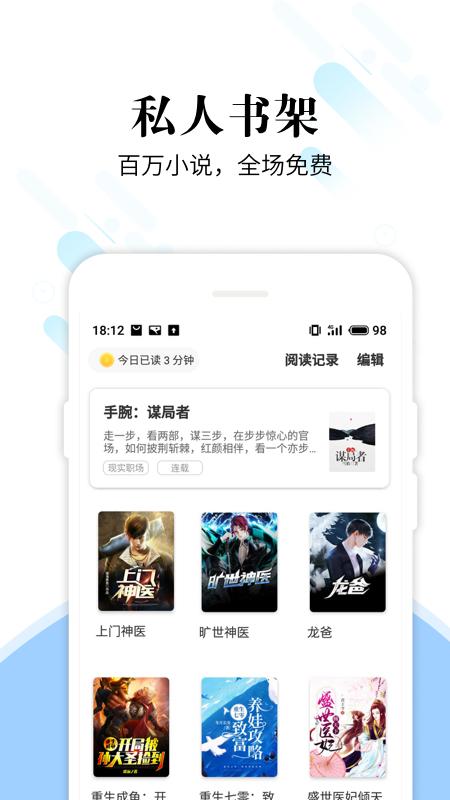 洛书app截图1