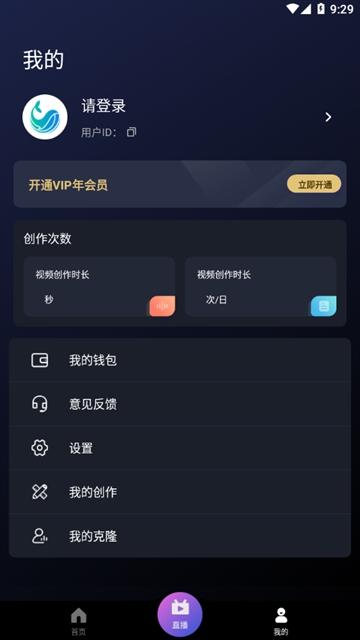 灰豚app